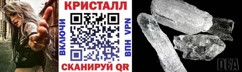купить закладку  Иркутск  Амфетамин 97% 