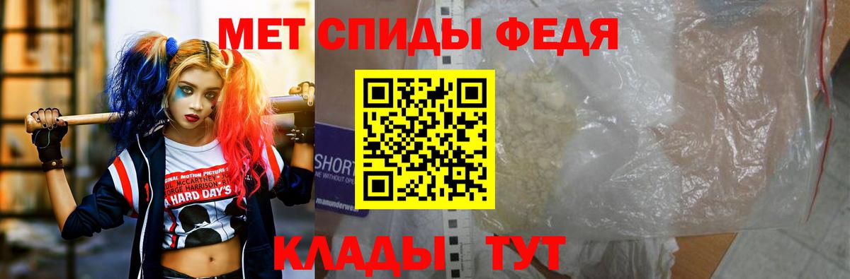 АМФЕТАМИН  АМФЕТАМИН 97%  Вход с VPN  Иркутск 