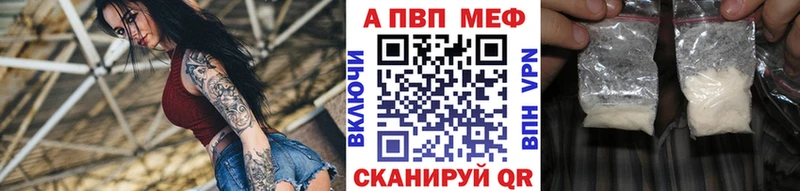сколько стоит  мориарти Telegram  Alfa_PVP VHQ  Иркутск 
