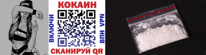 Cocaine Перу  даркнет официальный сайт  Иркутск 