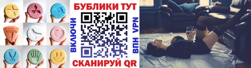 ЭКСТАЗИ бентли  Иркутск 