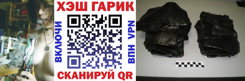 ГАШ VHQ  Иркутск 