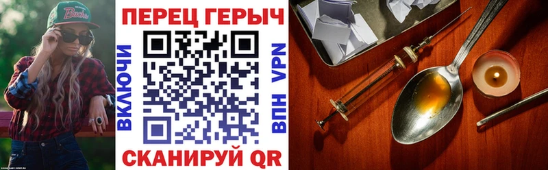 ГЕРОИН афганец  Иркутск 
