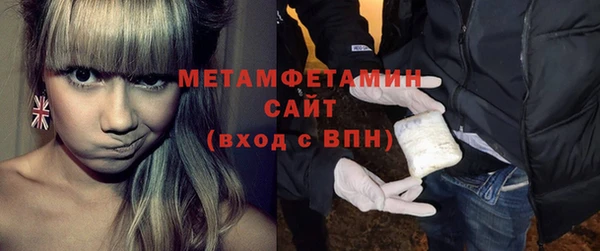 мефедрон Протвино