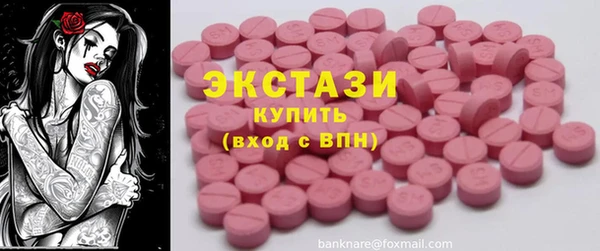 хмурый Пролетарск