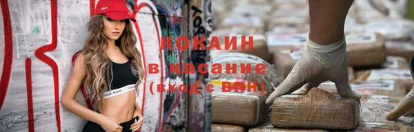 мефедрон Протвино