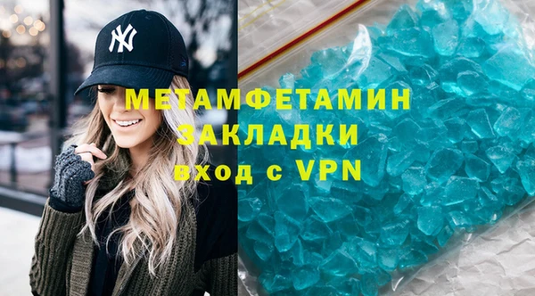 кокаин Приозерск