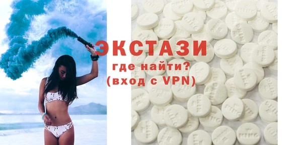 мефедрон Протвино