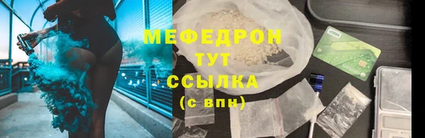 хмурый Пролетарск
