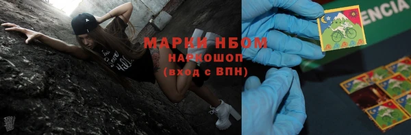 мефедрон Протвино