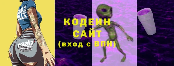 хмурый Пролетарск