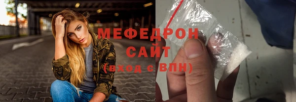 хмурый Пролетарск