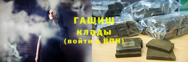 кокаин Приозерск