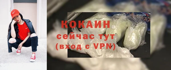 кокаин Приозерск