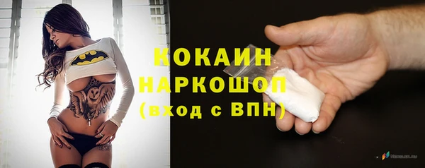 мефедрон Протвино
