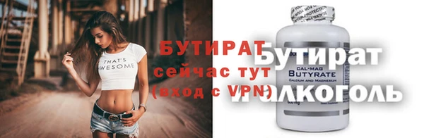 хмурый Пролетарск