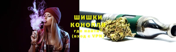 мефедрон Протвино