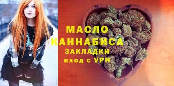 мефедрон Протвино