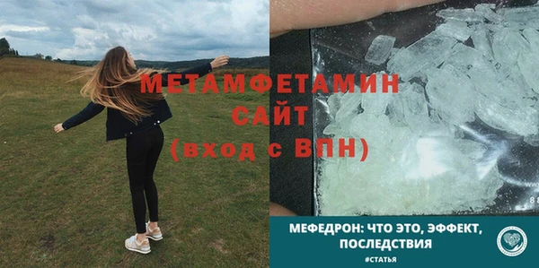 мефедрон Протвино