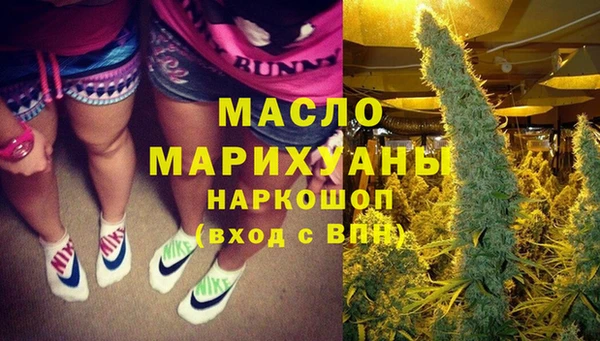 мефедрон Протвино