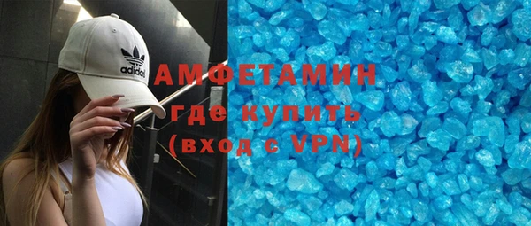 мефедрон Протвино