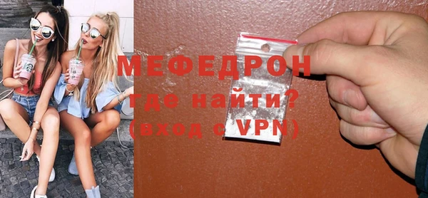 хмурый Пролетарск