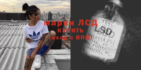 хмурый Пролетарск
