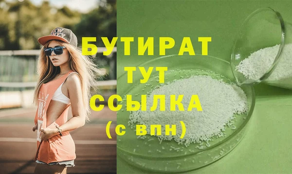 мефедрон Протвино
