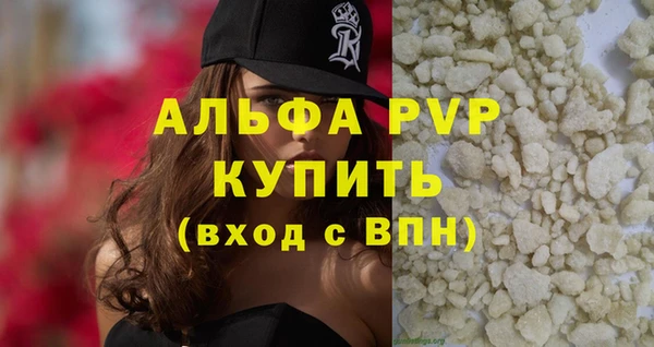 мефедрон Протвино
