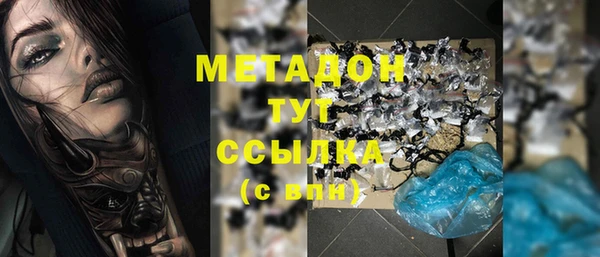 мефедрон Протвино