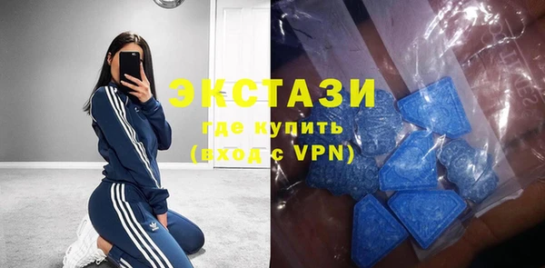 мефедрон Протвино