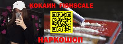 мяу мяу кристалл Пушкино