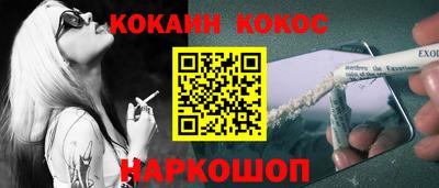 мяу мяу кристалл Пушкино