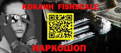 мяу мяу кристалл Пушкино