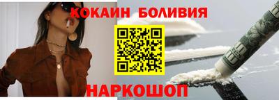мяу мяу кристалл Рязань