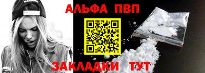 мефедрон Рузаевка