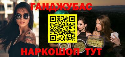 мефедрон Рузаевка