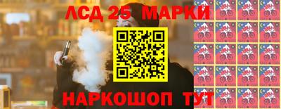 мяу мяу кристалл Рязань