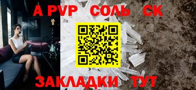 мефедрон мука Пугачёв