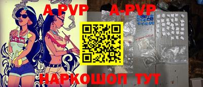 мяу мяу кристалл Рязань