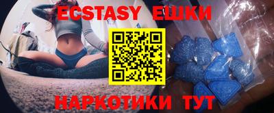 мяу мяу кристалл Рязань