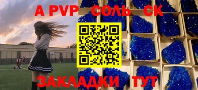 mdma Рыбинск