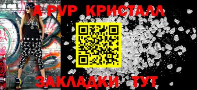 мефедрон мука Пугачёв