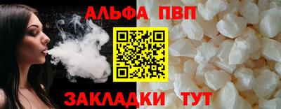 мефедрон мука Пугачёв