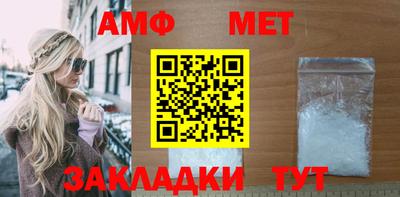 мефедрон мука Пугачёв