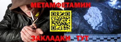 мяу мяу кристалл Рязань