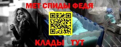 мефедрон мука Пугачёв