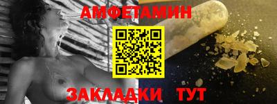 mdma Рыбинск