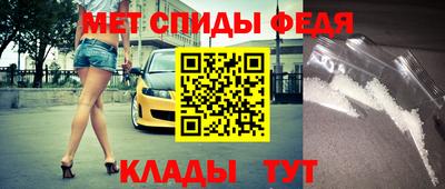 мяу мяу кристалл Пушкино