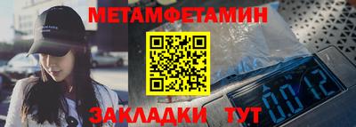 мефедрон мука Пугачёв